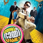 Teja Bhai And Family songs Teja Bhai And Family songs