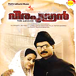 Veeraputhran songs Veeraputhran songs