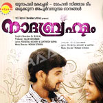 Naadhabrahmam songs Naadhabrahmam songs