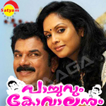Paachuvum Kovalanum songs Paachuvum Kovalanum songs