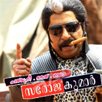 Padmasree Bharath Dr Saroj Kumar songs Padmasree Bharath Dr Saroj Kumar songs