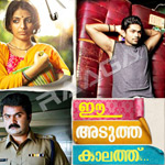 Ee Aduthakaalath songs Ee Aduthakaalath songs