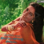 Abhilashangale Abhayam songs Abhilashangale Abhayam songs