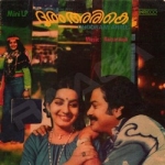 Dhooram Arike songs Dhooram Arike songs