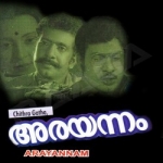 Arayannam songs Arayannam songs
