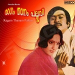 Ragam Thanam Pallavi songs Ragam Thanam Pallavi songs