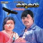 Kazhukan songs Kazhukan songs
