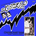 Chanchattam songs Chanchattam songs