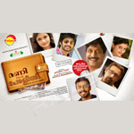Money Back Policy songs Money Back Policy songs