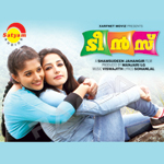 Teens songs Teens songs