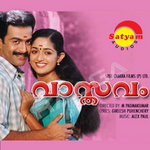Vasthavam songs Vasthavam songs