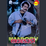Nadodi songs Nadodi songs