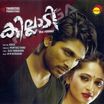 Killadi Raman songs Killadi Raman songs