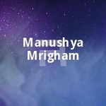 Manushya Mrigham songs Manushya Mrigham songs