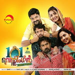 101 Weddings songs 101 Weddings songs