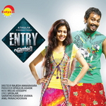Entry songs Entry songs