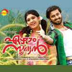 Ezham Sooryan songs Ezham Sooryan songs