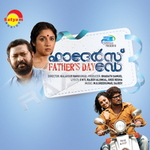 Fathers Day songs Fathers Day songs