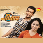 Hero songs Hero songs