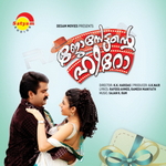 Josettante Hero songs Josettante Hero songs