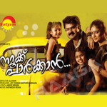 Namukku Parkan songs Namukku Parkan songs