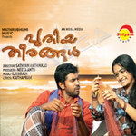 Puthiya Theerangal songs Puthiya Theerangal songs