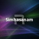 Simhasanam songs Simhasanam songs