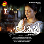 Yakshi Faithfully Yours songs Yakshi Faithfully Yours songs