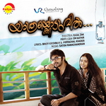 Yathrakkoduvil songs Yathrakkoduvil songs