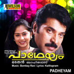 Padheyam songs Padheyam songs