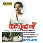 Thamburan songs Thamburan songs