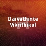 Daivathinte Vikrithikal songs Daivathinte Vikrithikal songs