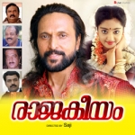 Rajakeeyam songs Rajakeeyam songs