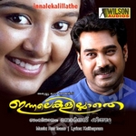 Innalekalillathe songs Innalekalillathe songs