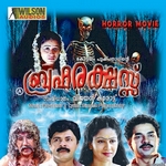 Brahma Rakshas songs Brahma Rakshas songs