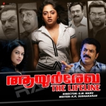 Ayur Rekha songs Ayur Rekha songs