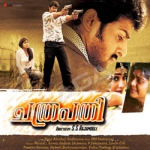 Chatrapathi songs Chatrapathi songs