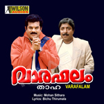 Varaphalam songs Varaphalam songs