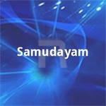 Samudayam songs Samudayam songs