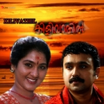 Kilivathil songs Kilivathil songs