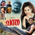 Chanda songs Chanda songs