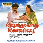 Adukkala Rahasyam Angadippattu songs Adukkala Rahasyam Angadippattu songs