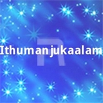 Ithumanjukaalam songs Ithumanjukaalam songs