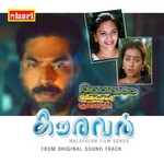 Kouravar songs Kouravar songs