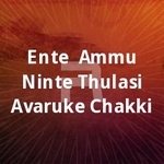 Ente Ammu Ninte Thulasi Avaruke Chakki songs Ente Ammu Ninte Thulasi Avaruke Chakki songs