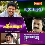 Mughamudhra songs Mughamudhra songs