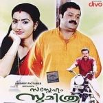 Sasneham Sumithra songs Sasneham Sumithra songs