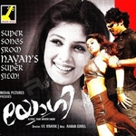 Yoggi songs Yoggi songs