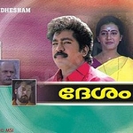 Desam songs Desam songs
