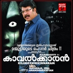 Kilimozhi Kinnaram songs Kilimozhi Kinnaram songs